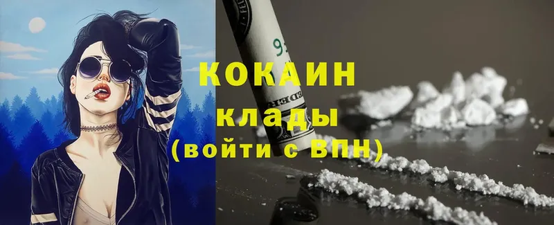 COCAIN Fish Scale  darknet как зайти  Белебей  мега зеркало 