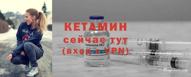 КЕТАМИН ketamine  omg tor  Белебей 