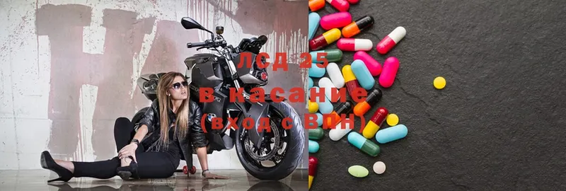 продажа наркотиков  Белебей  Лсд 25 экстази ecstasy 