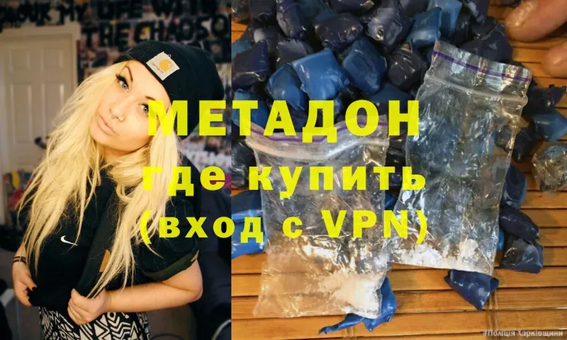 маркетплейс формула  цены   Белебей  Метадон methadone 